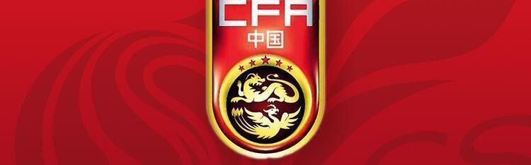 必发交易指数-北青：国足6月名单要让路亚运队，会协商适龄和超龄球员征调