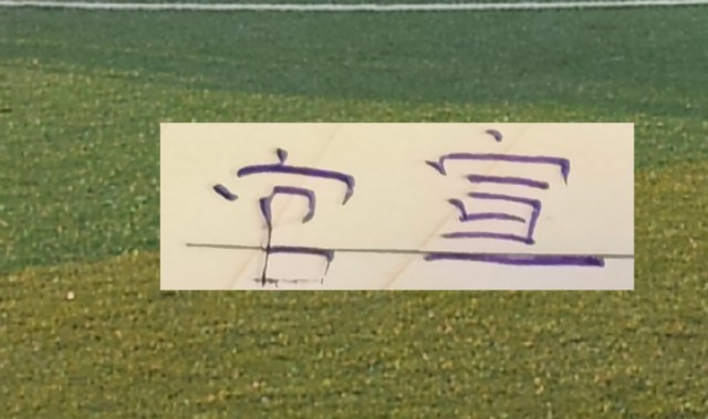 必发交易指数-官宣！上海申花发布四月赛程！3个主场 如拿下德比 可以转正
