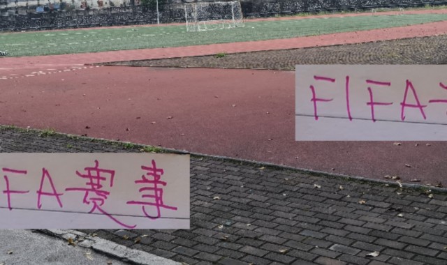 FIFA赛事中超前4都有难念经 北京国安恩加首发 申花 海港也难