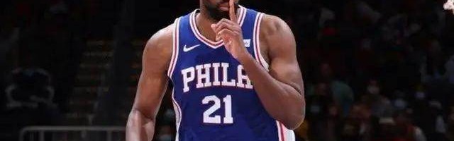 必发交易指数-怀念前任嫌弃现任 恩比德抱怨之前应先做好自己